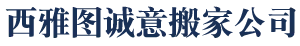 ??????????? Seattle Moving Company logo